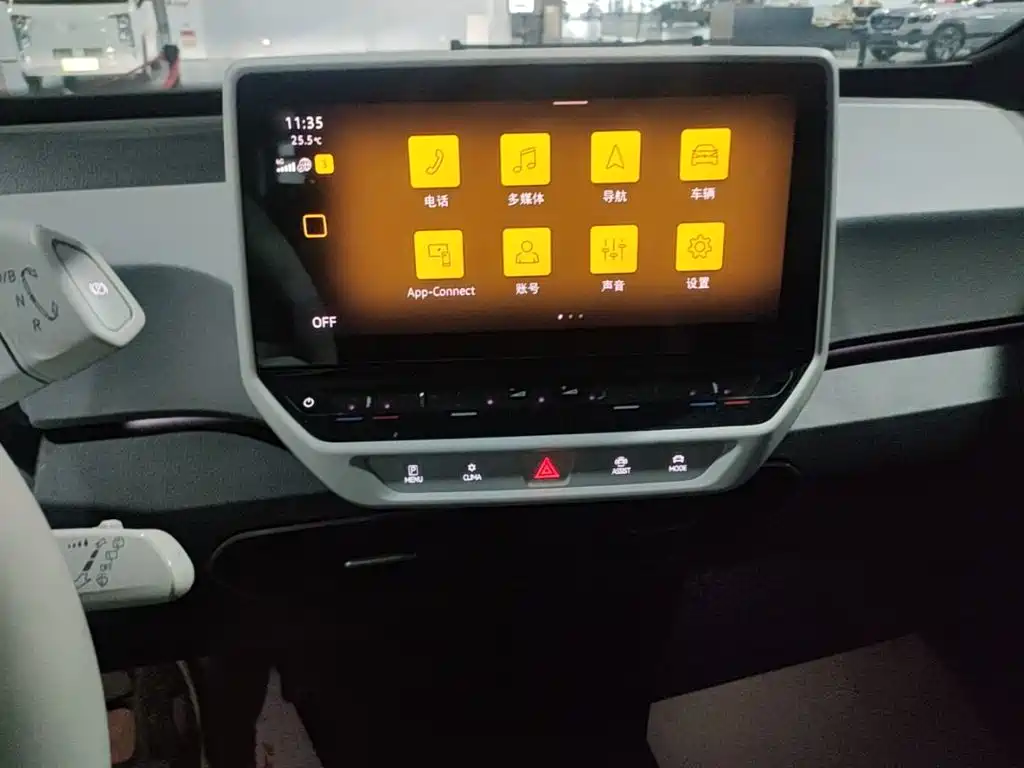 Volkswagen ID.3 2023 2023 Upgraded Pure Intelligence Edition