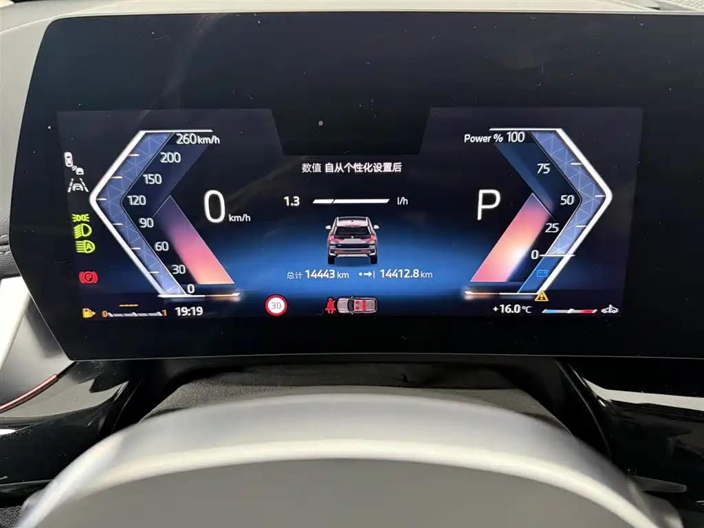 BMW X1 2024 sDrive25Li X Design Package фото 9