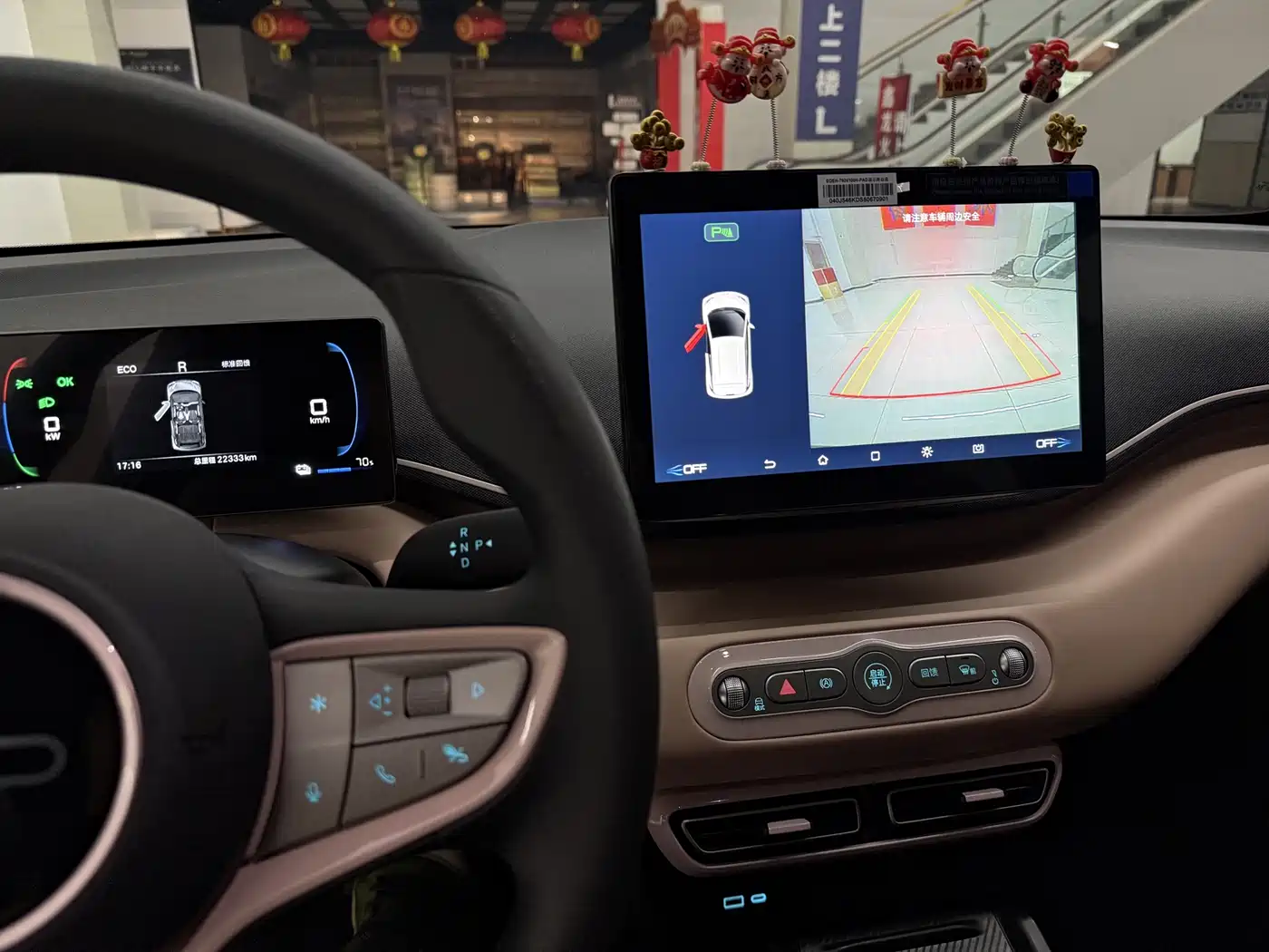 BYD Seagull 2025 Smart Drive Edition 305km Vitality Version фото 10
