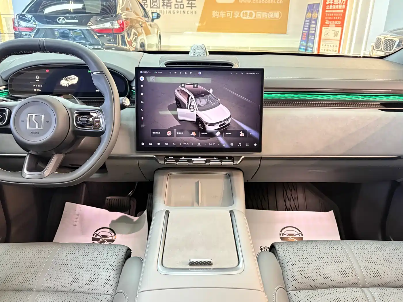 ZEEKR EXTREME KRYPTON 7X