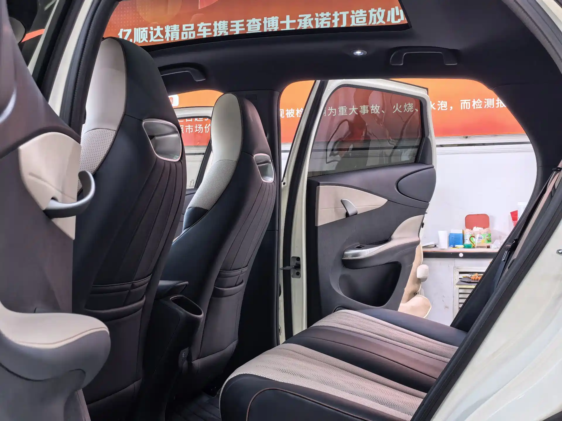 Фото 4 - BYD Dolphin