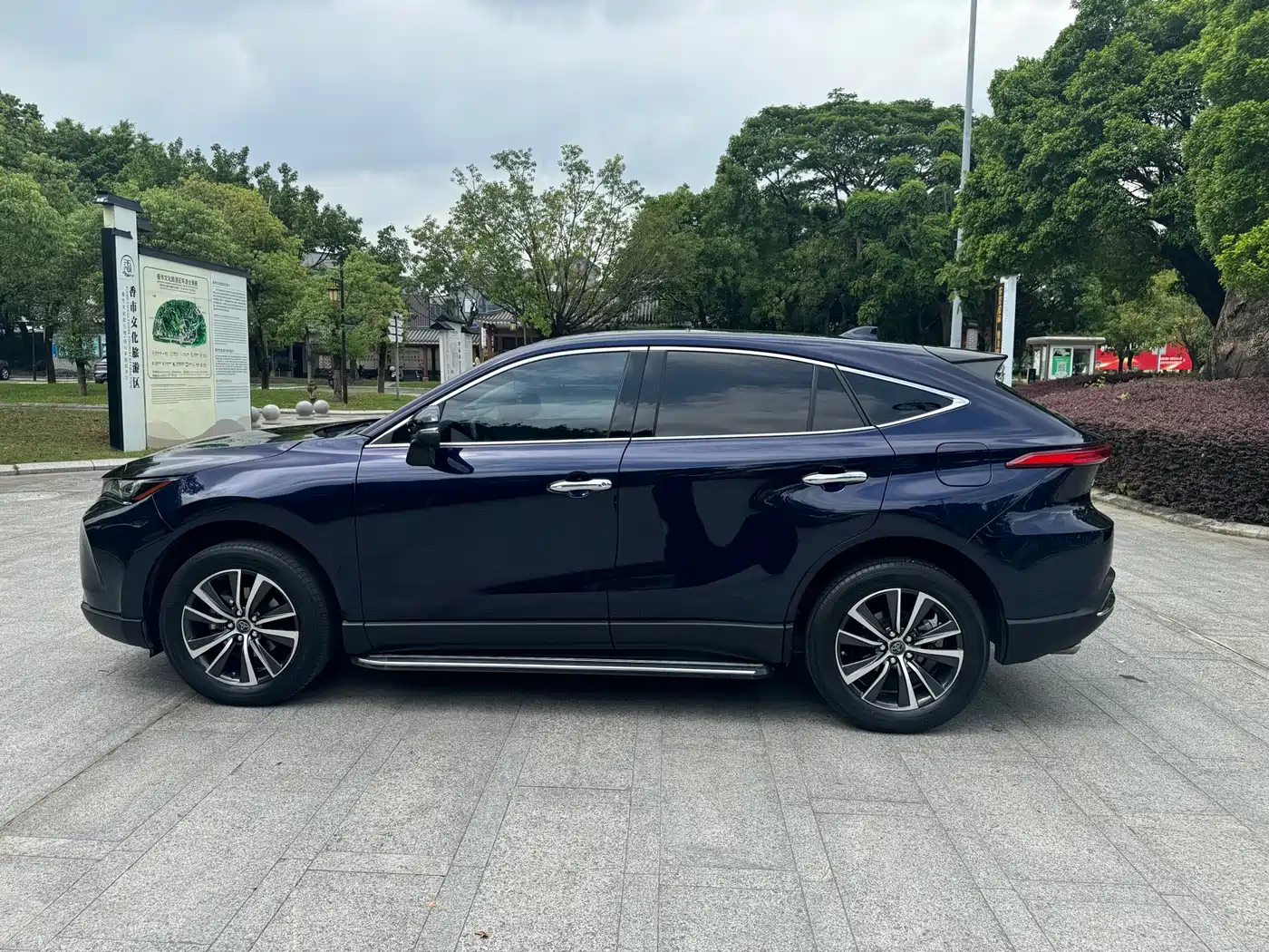 Toyota Lingfang HARRIER 2022 2022 2.0L CVT 2WD Luxury Edition