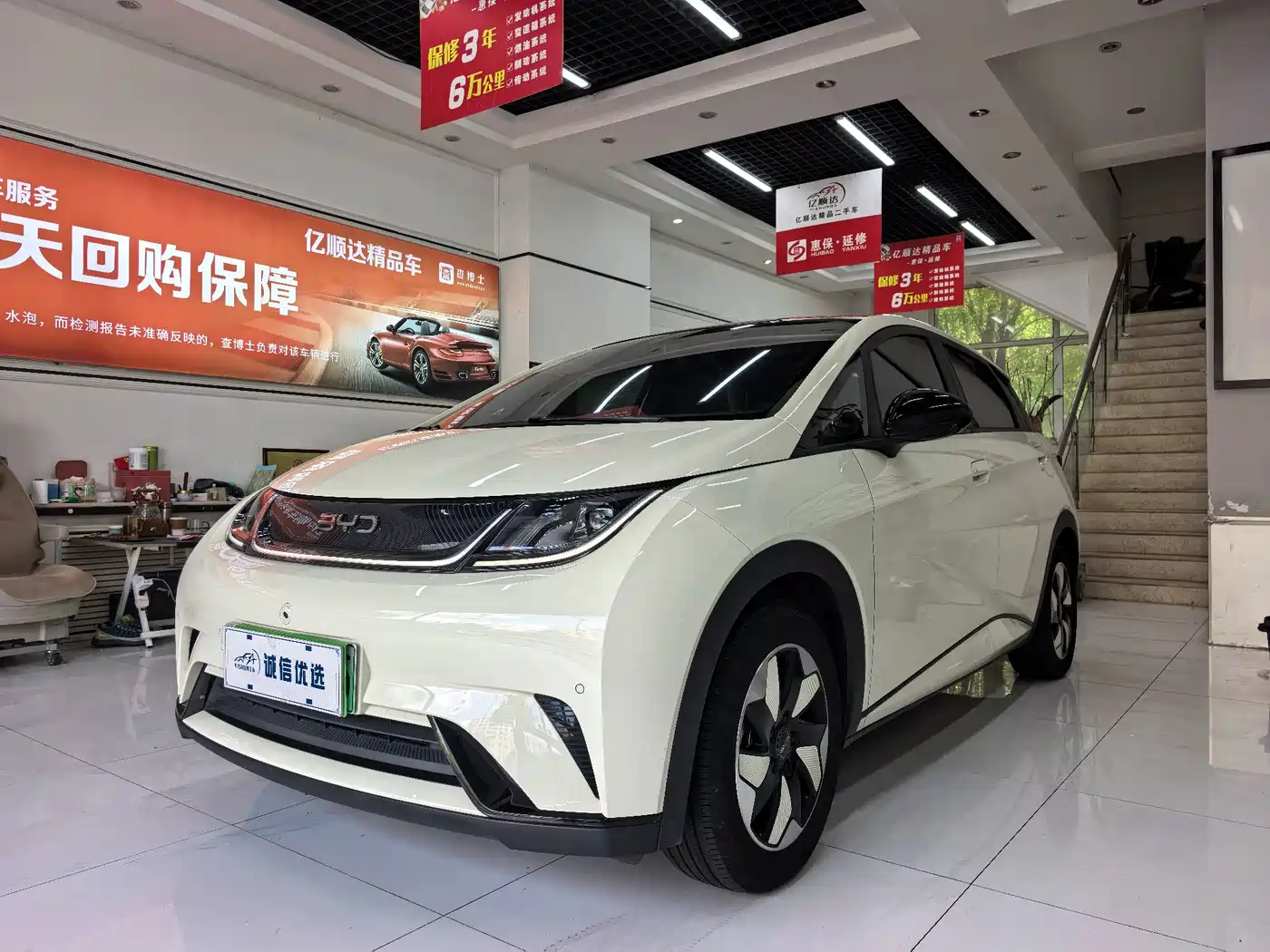 BYD Dolphin 2024