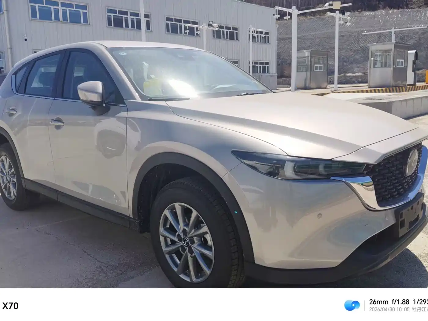 Mazda CX-5 2026 2025 2.0L Automatic 2WD Smart Style Pro