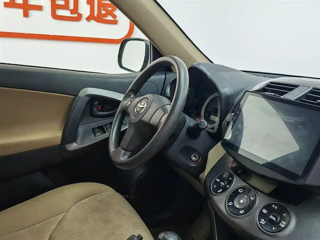 Photo 22 - Toyota RAV4 Rongfang
