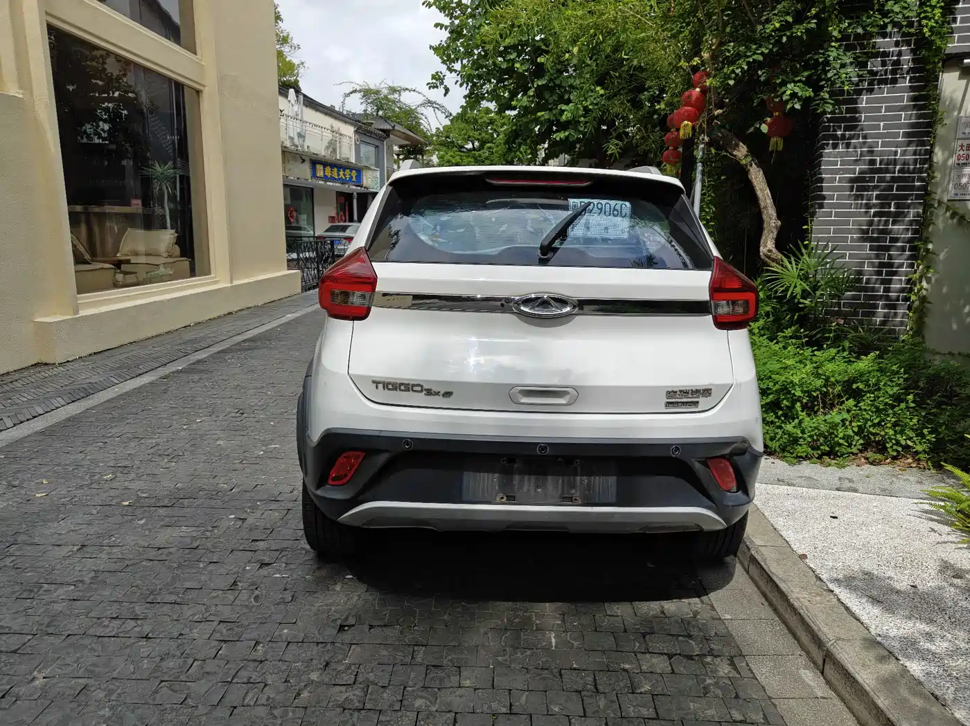 Chery New Energy Chery Tiggo 3xe 2018 2018 480 Comfort Travel Edition
