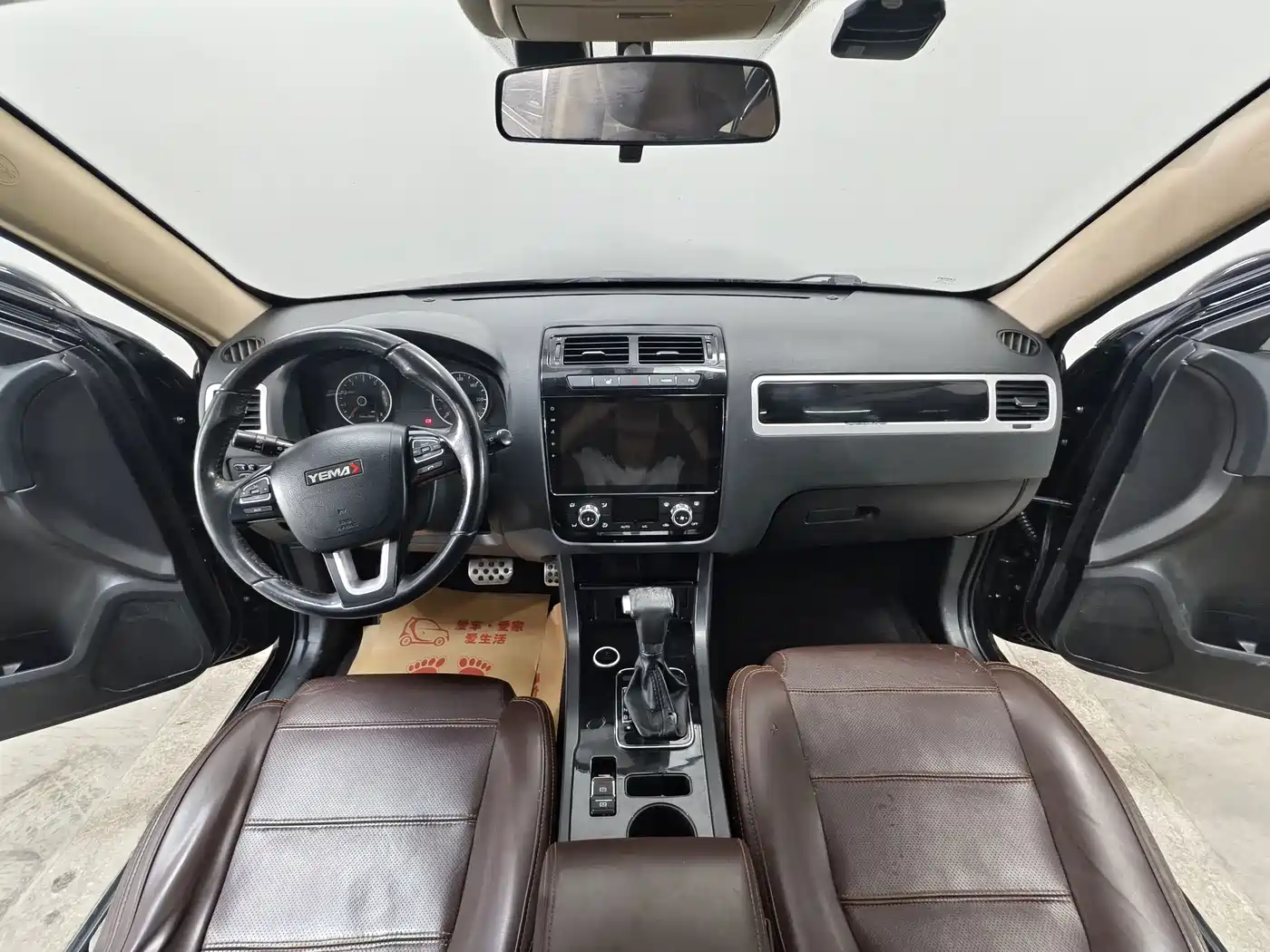 Yema Auto Yema T70 2016 2016 1.8T CVT Wisdom