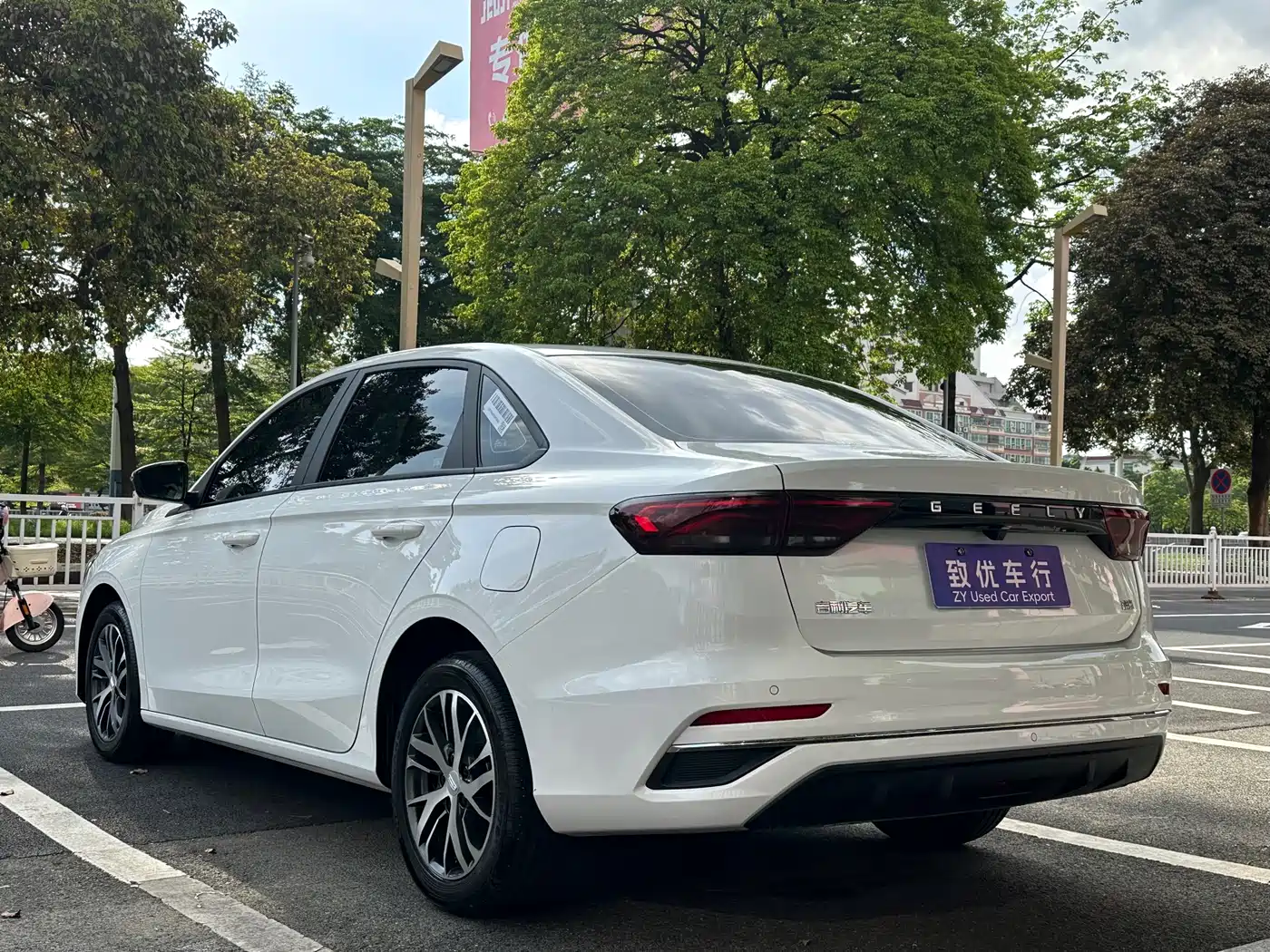 Geely Emgrand 2025 2025 4th Gen 1.5L Manual Soaring Dragon Edition
