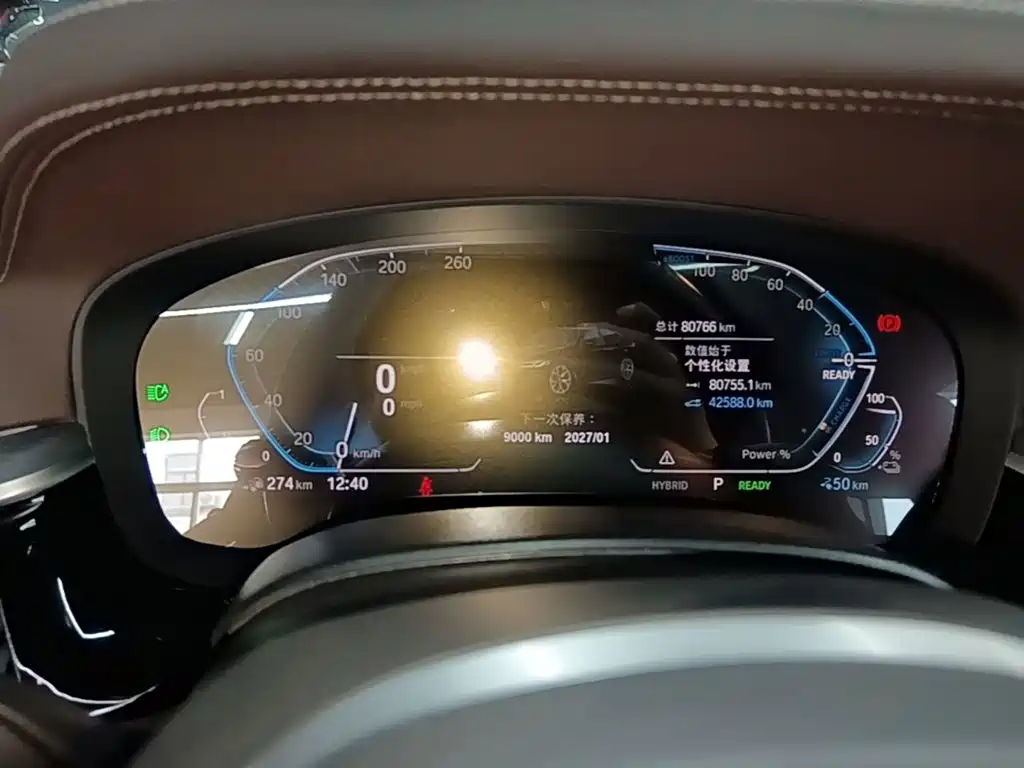 BMW 5 Series New Energy 2023 2022 Facelift 535Le M Sport Package