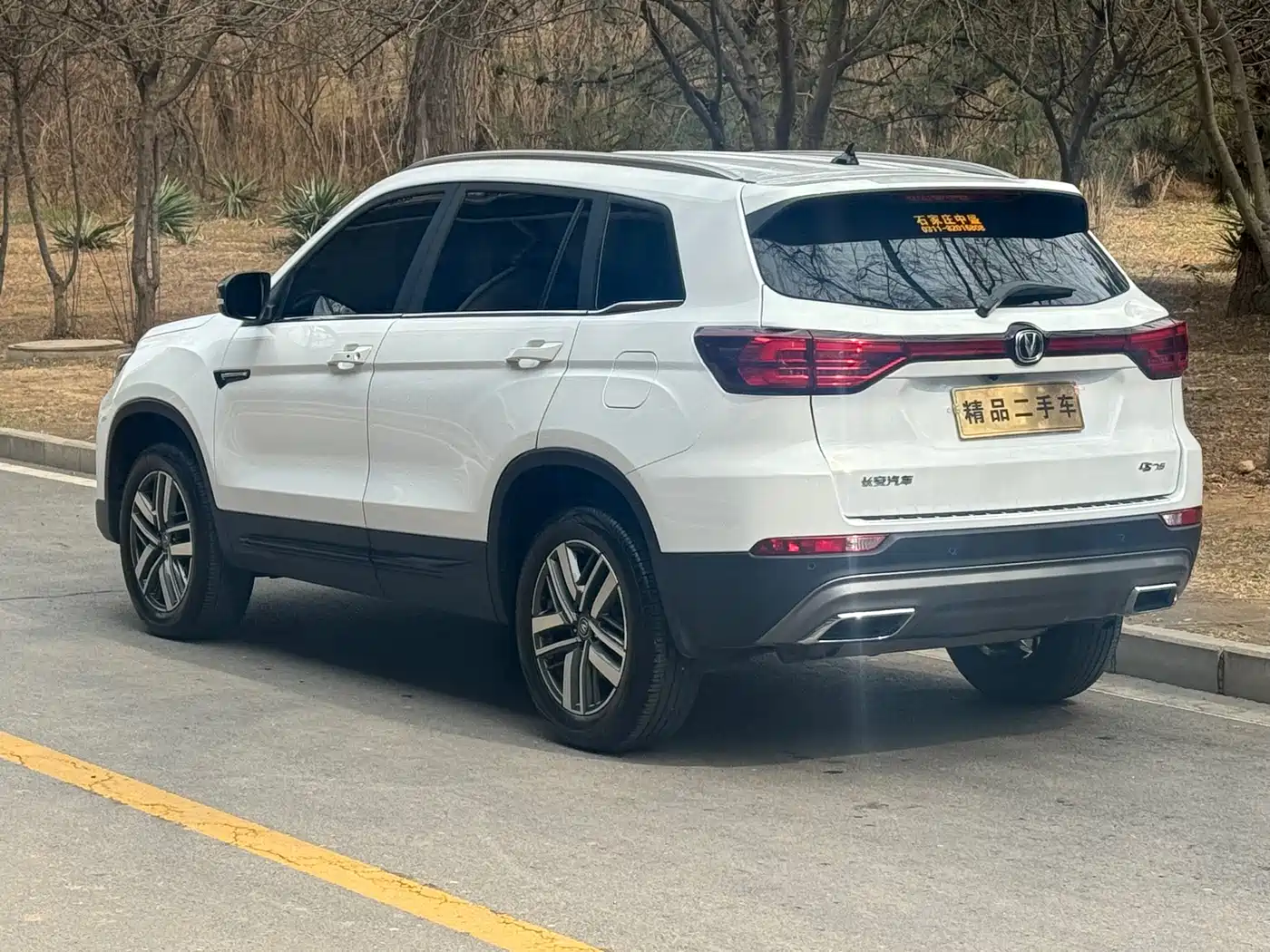 CHANGAN CS75