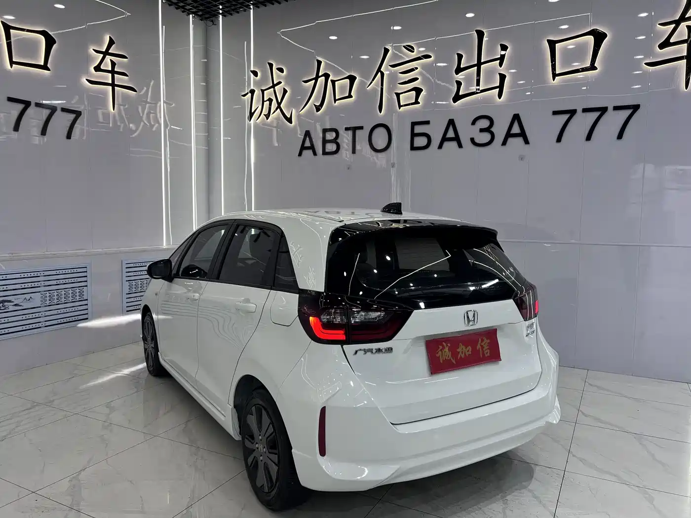 Honda Fit, миниатюра 4
