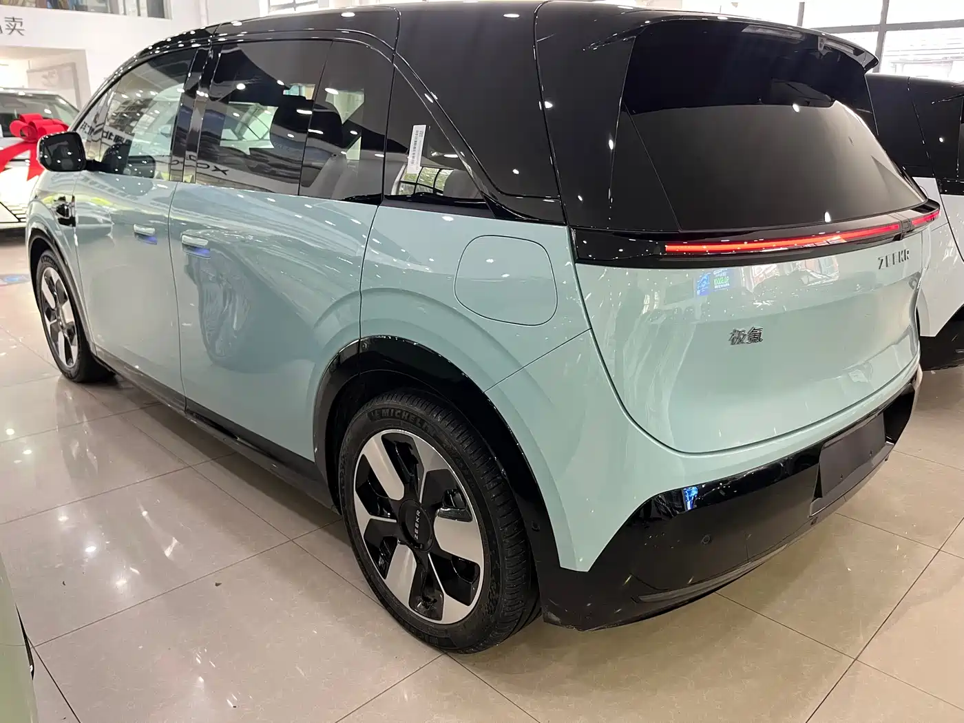 ZEEKR EXTREME KRYPTON MIX