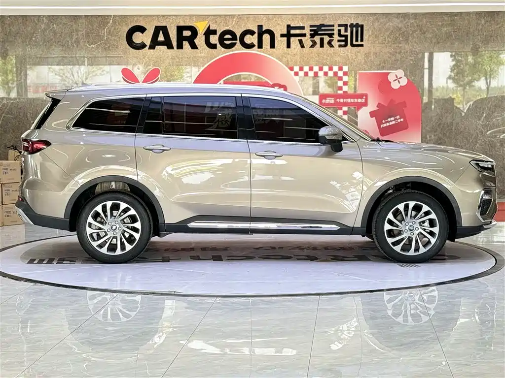 FORD LINGYU
