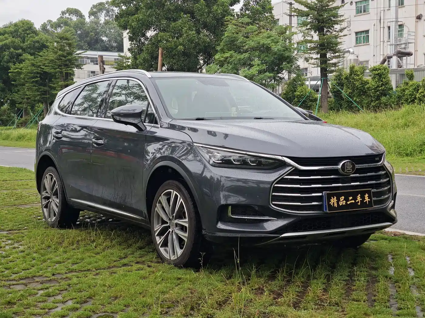 Photo 3 - BYD Tang