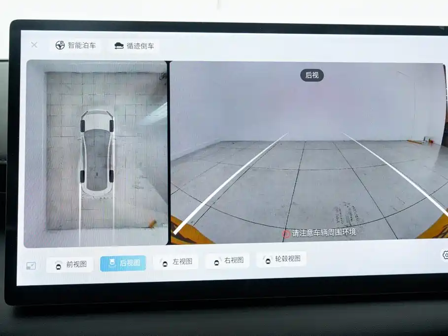 Baojun Enjoyment 2025 2025 PHEV 140km Luxury Edition