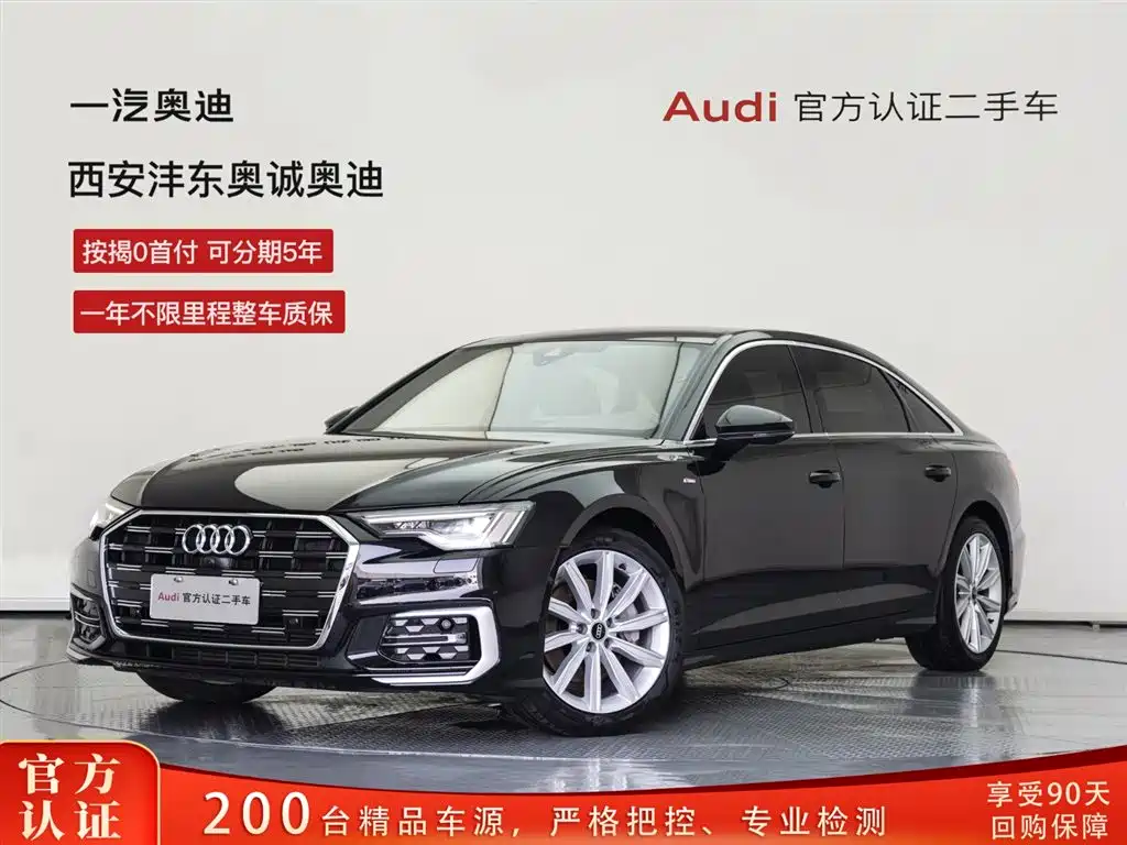 Audi A6L 2023 45 TFSI Premium Selection Dynamic