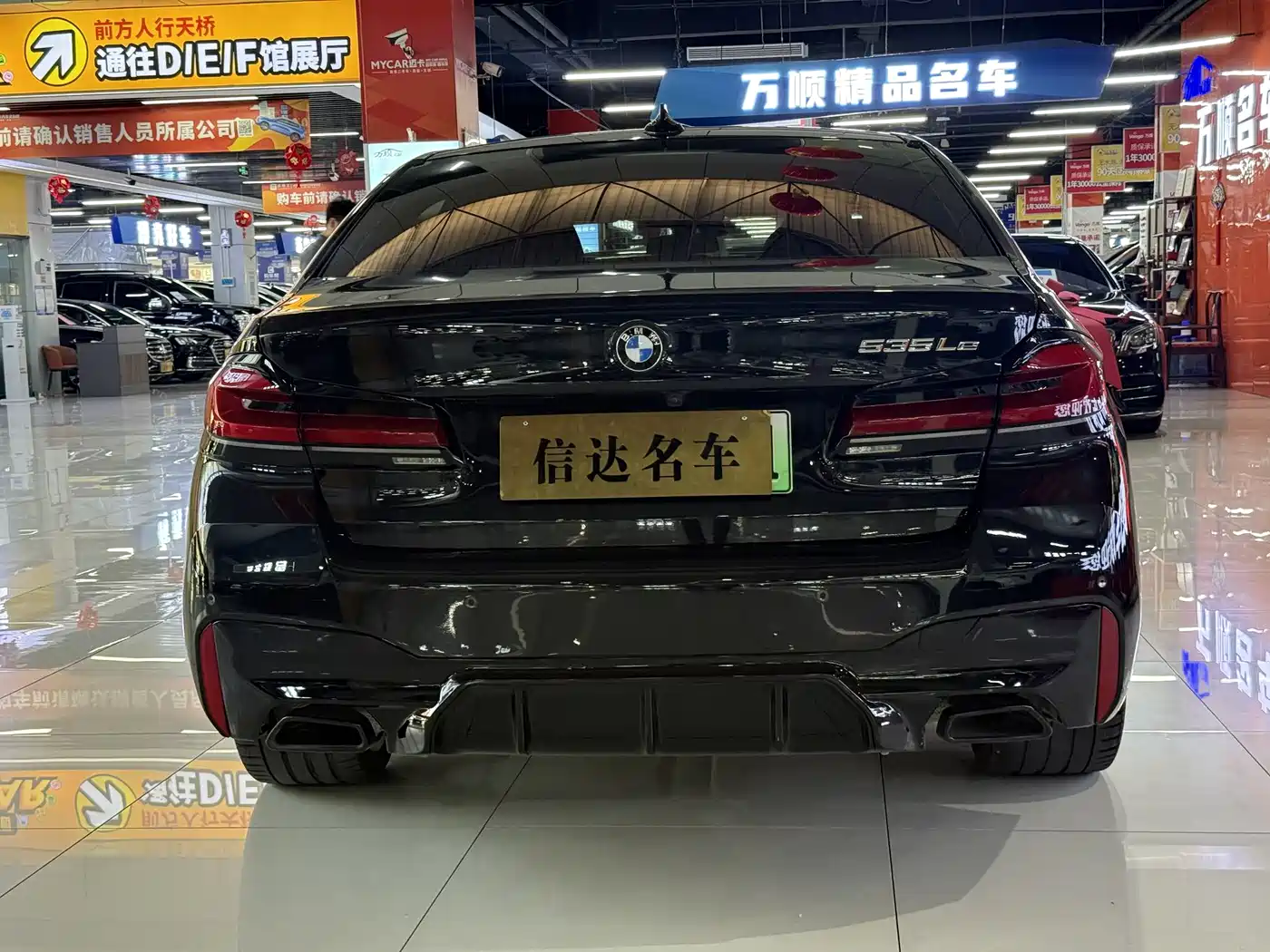 BMW 5 SERIES NEW ENERGY