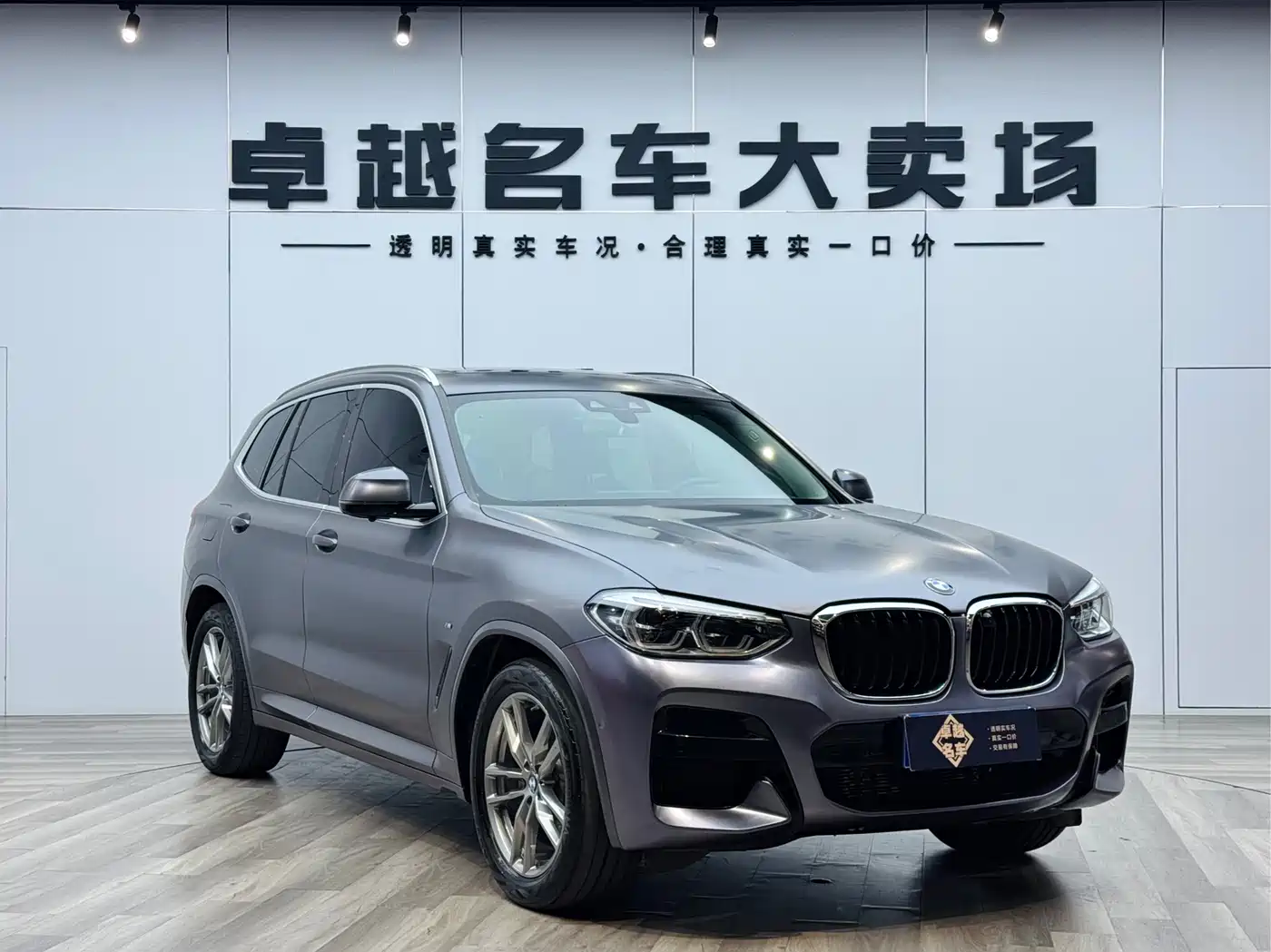 BMW X3 2021 xDrive28i M Sport Package