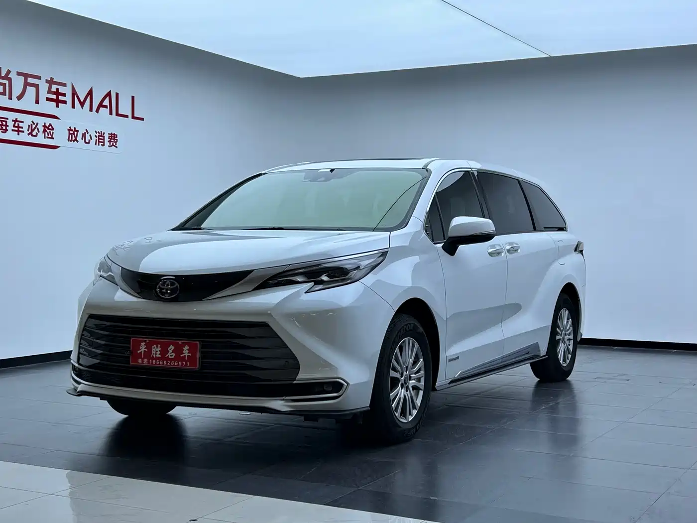 Toyota Sienna 2021 2.5L Hybrid Premium Edition