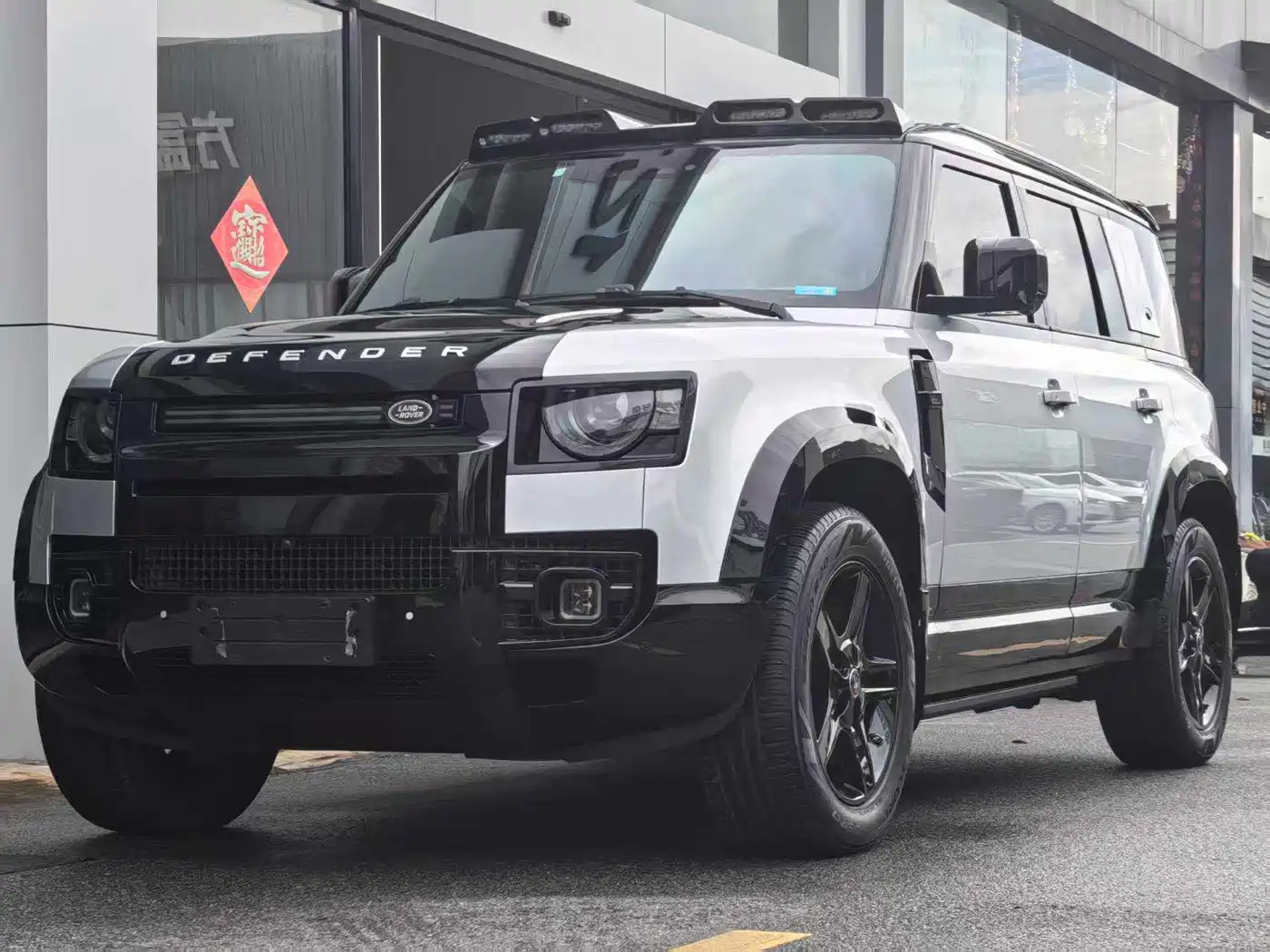 Land Rover Defender