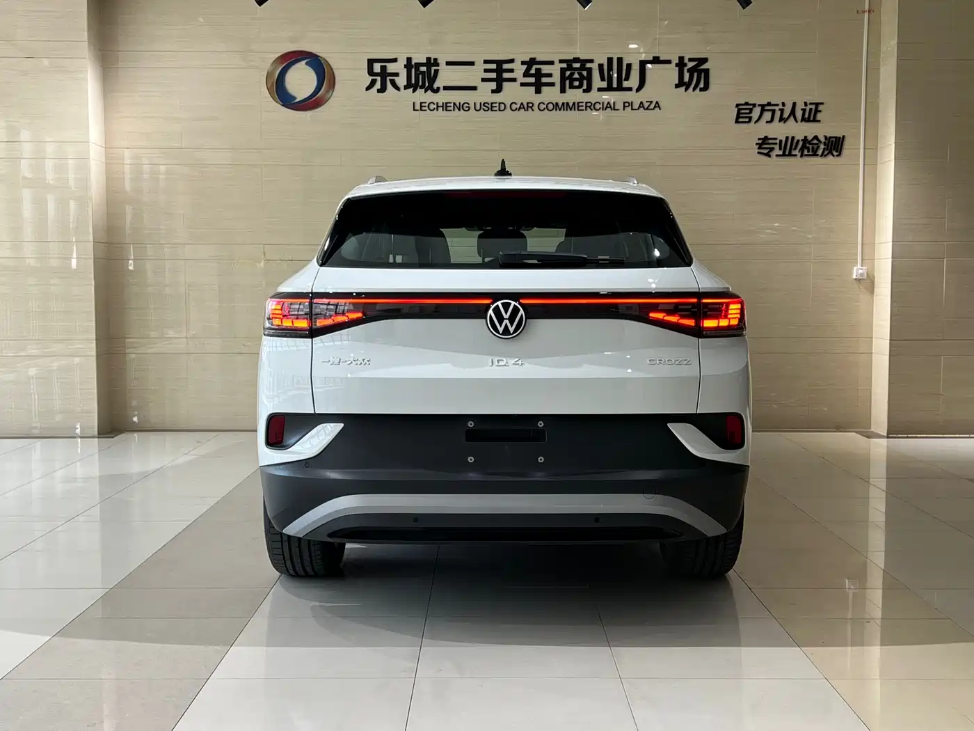 Volkswagen ID.4 CROZZ 2026 2026 Pure Edition