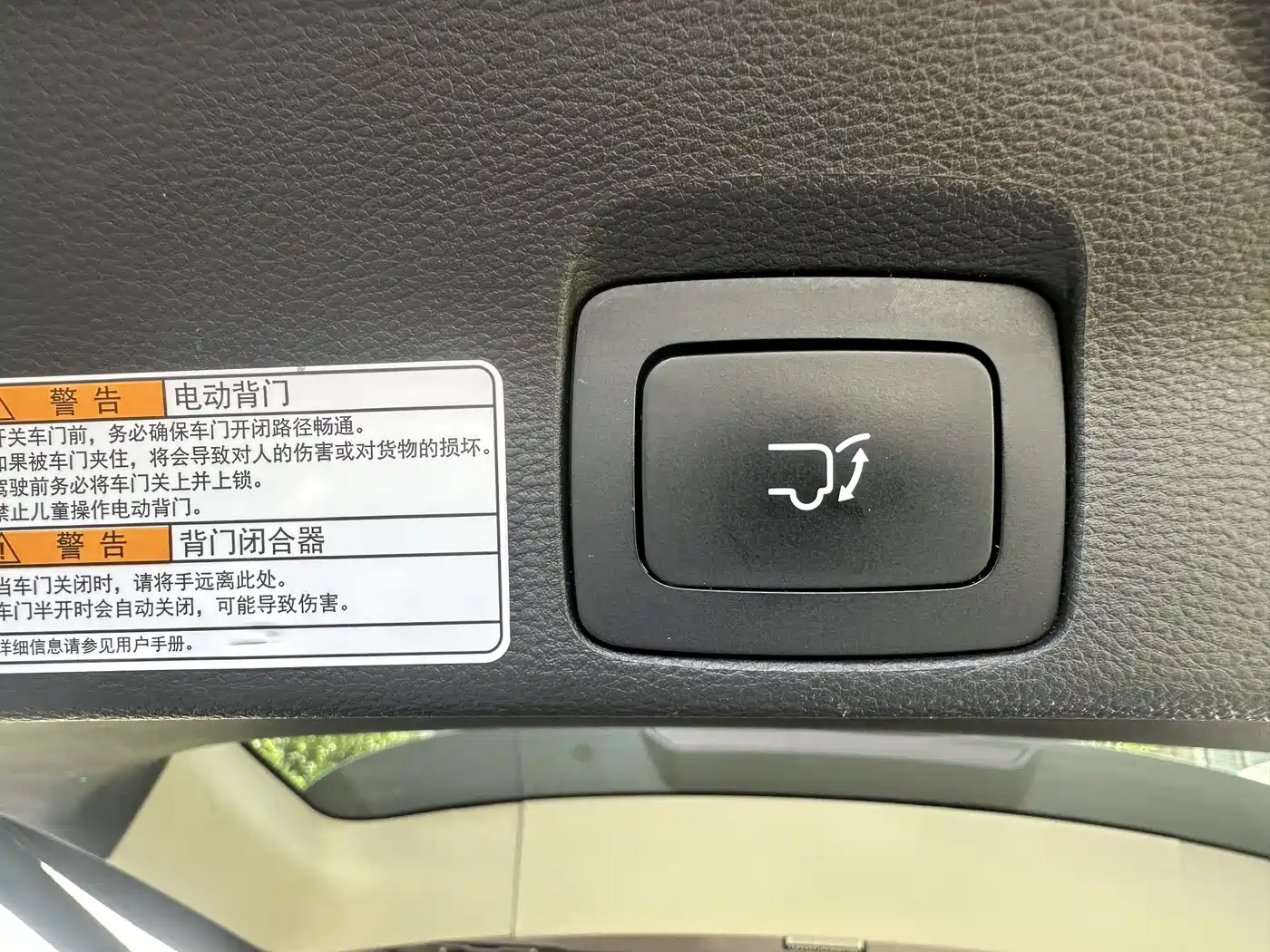 SAIC Maxus D90 2017 2.0T Automatic 4WD Polaris фото 21