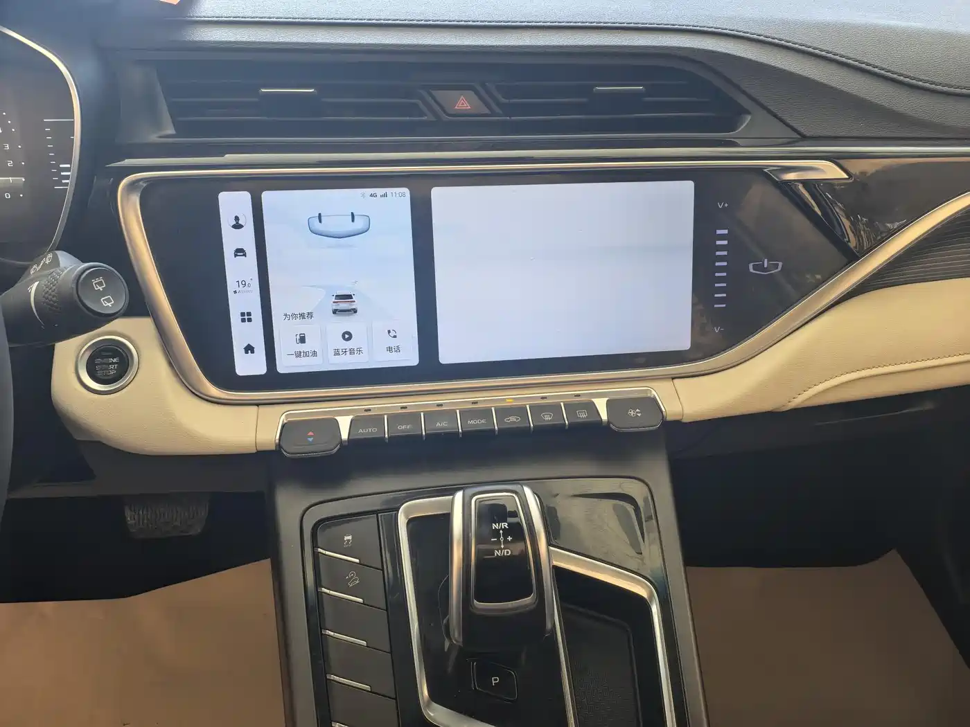 GEELY AUTOMOBILE BOYUE