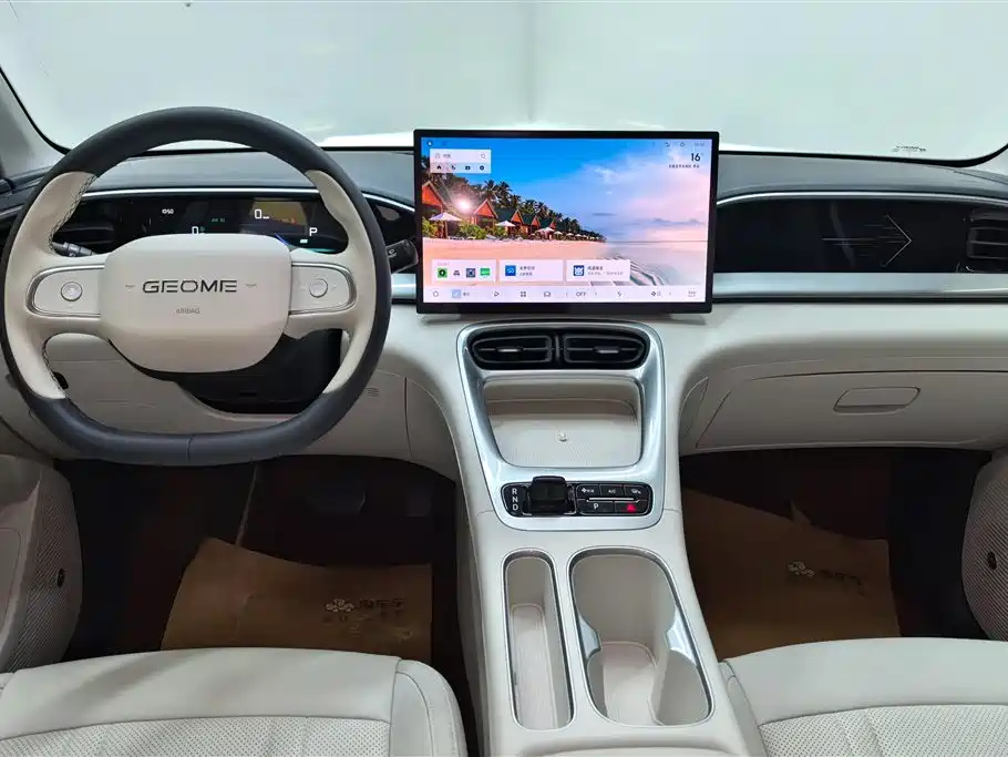 GEELY GALAXY STAR WISH