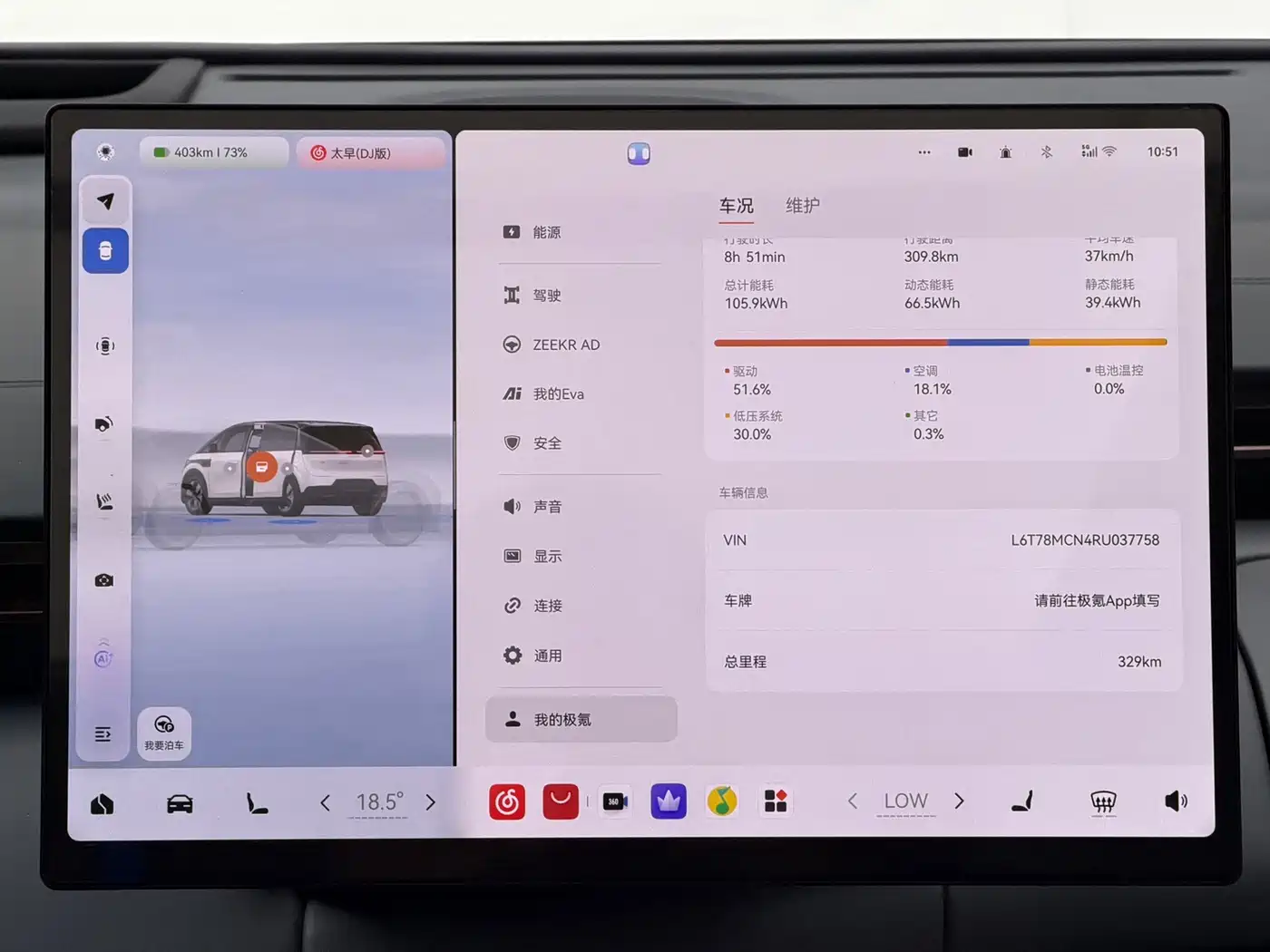 ZEEKR MIX 2026 2025 Smart Driving Edition