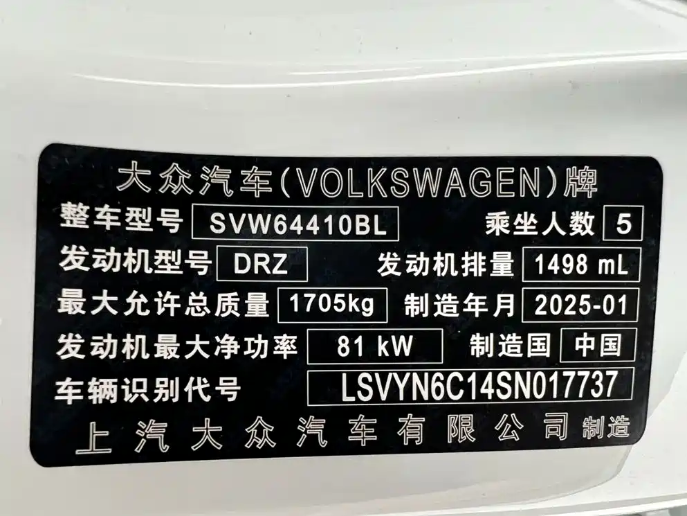 Volkswagen Tharu 2025 2026 New Sharp 1.5L Advance Edition