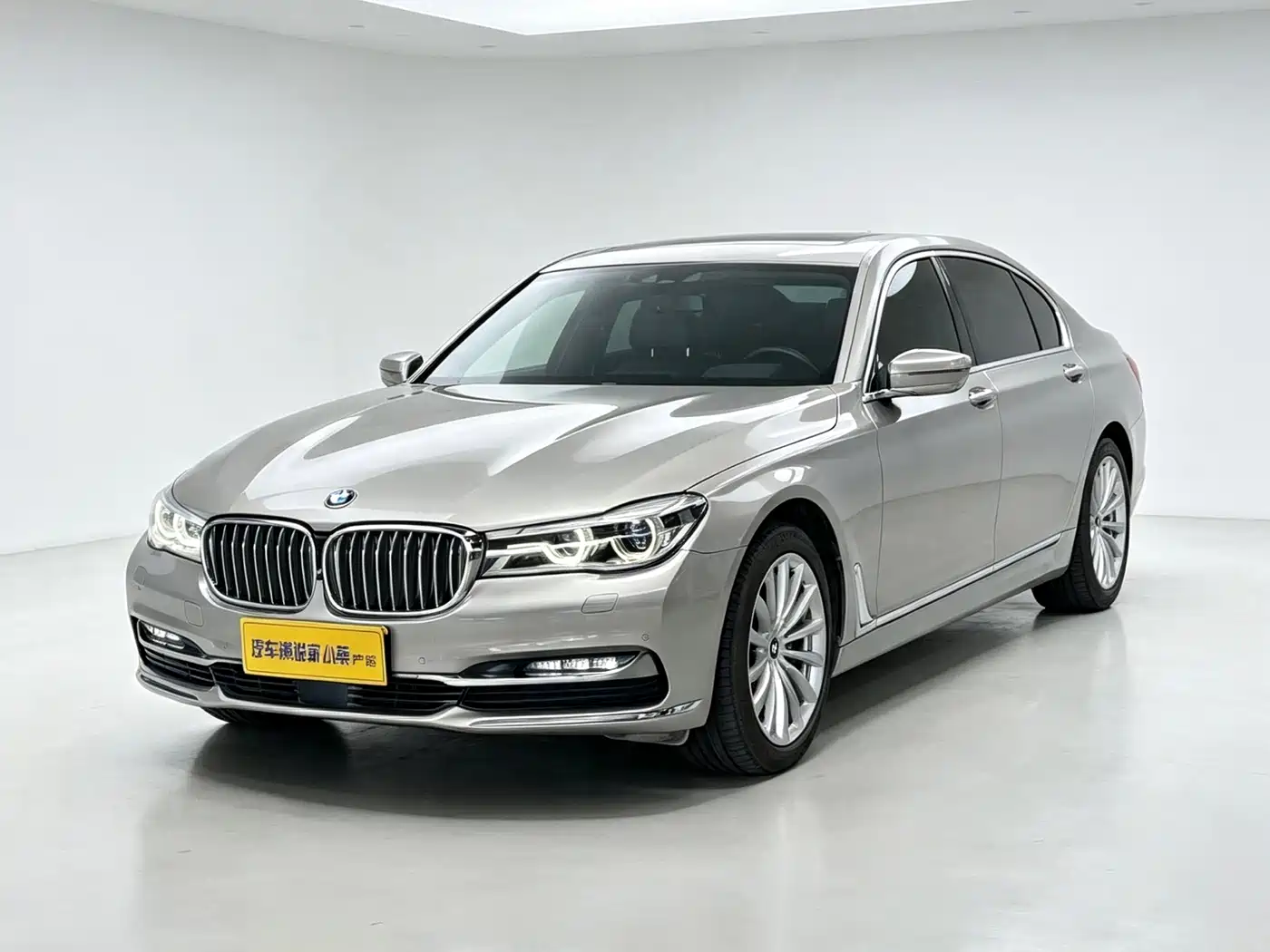 Photo 3 - BMW 7 Series