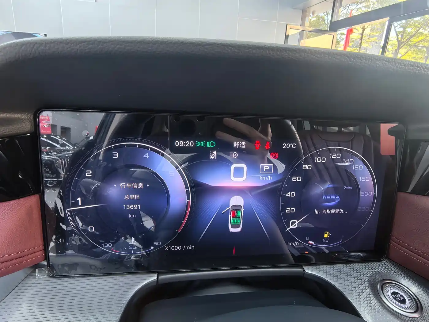 Hongqi H5 2023 2.0T Auto Smart Connect Flag Comfort фото 11