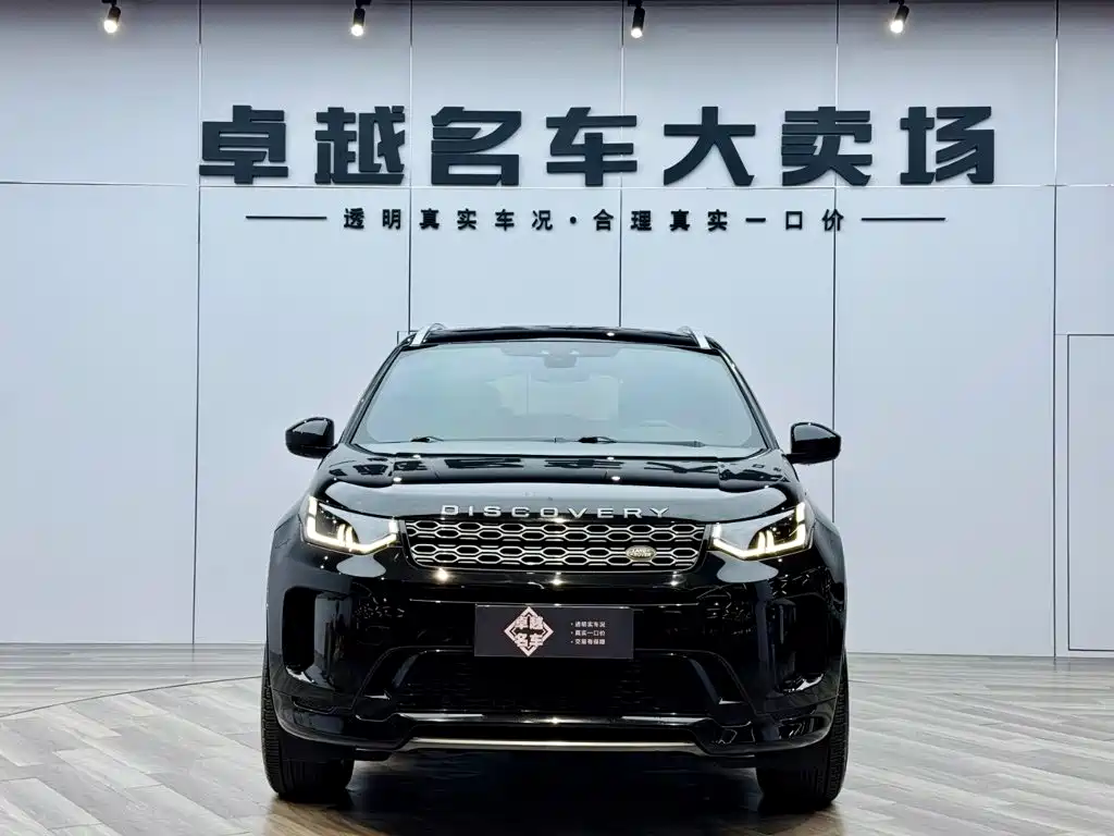 Фото 1 - Land Rover Discovery Sport