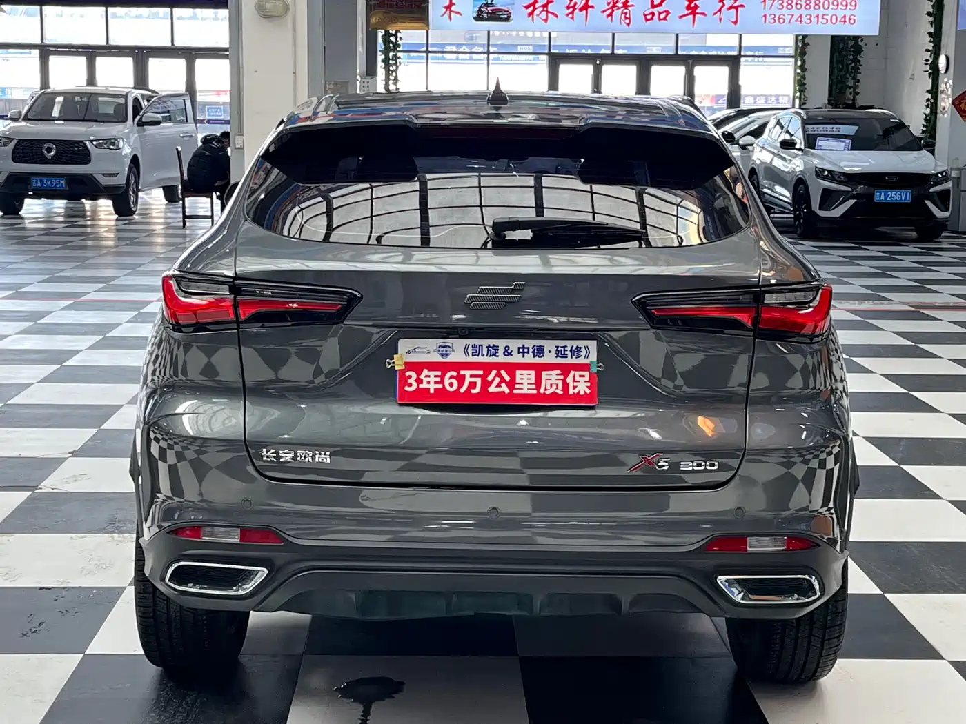CHANGAN CHANGAN AUCHAN X5