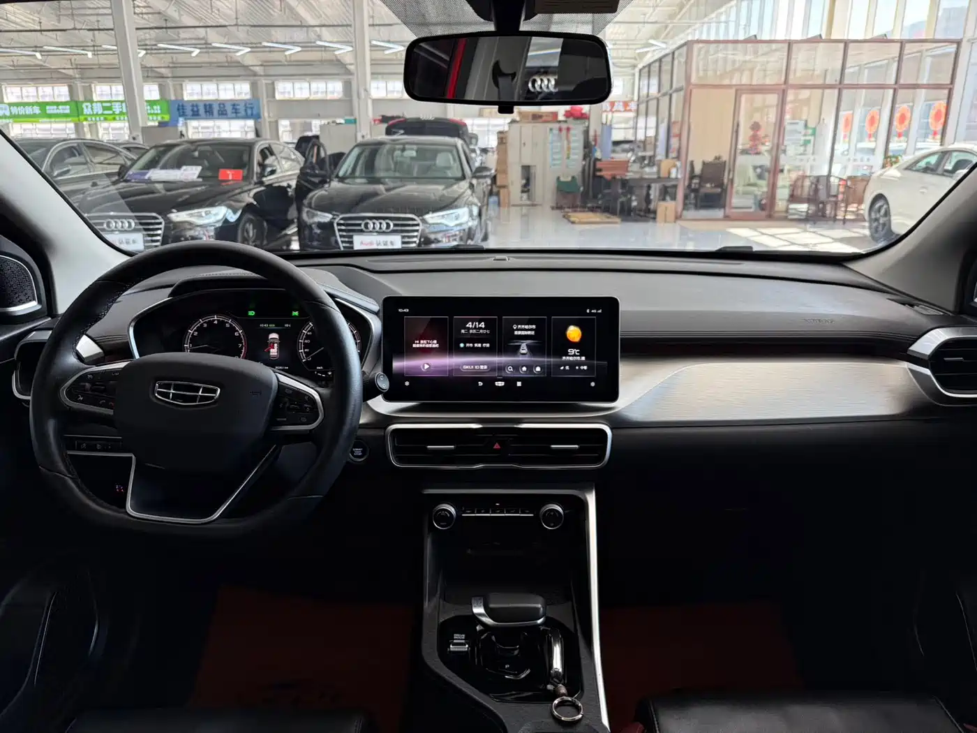 GEELY AUTOMOBILE BINYUE