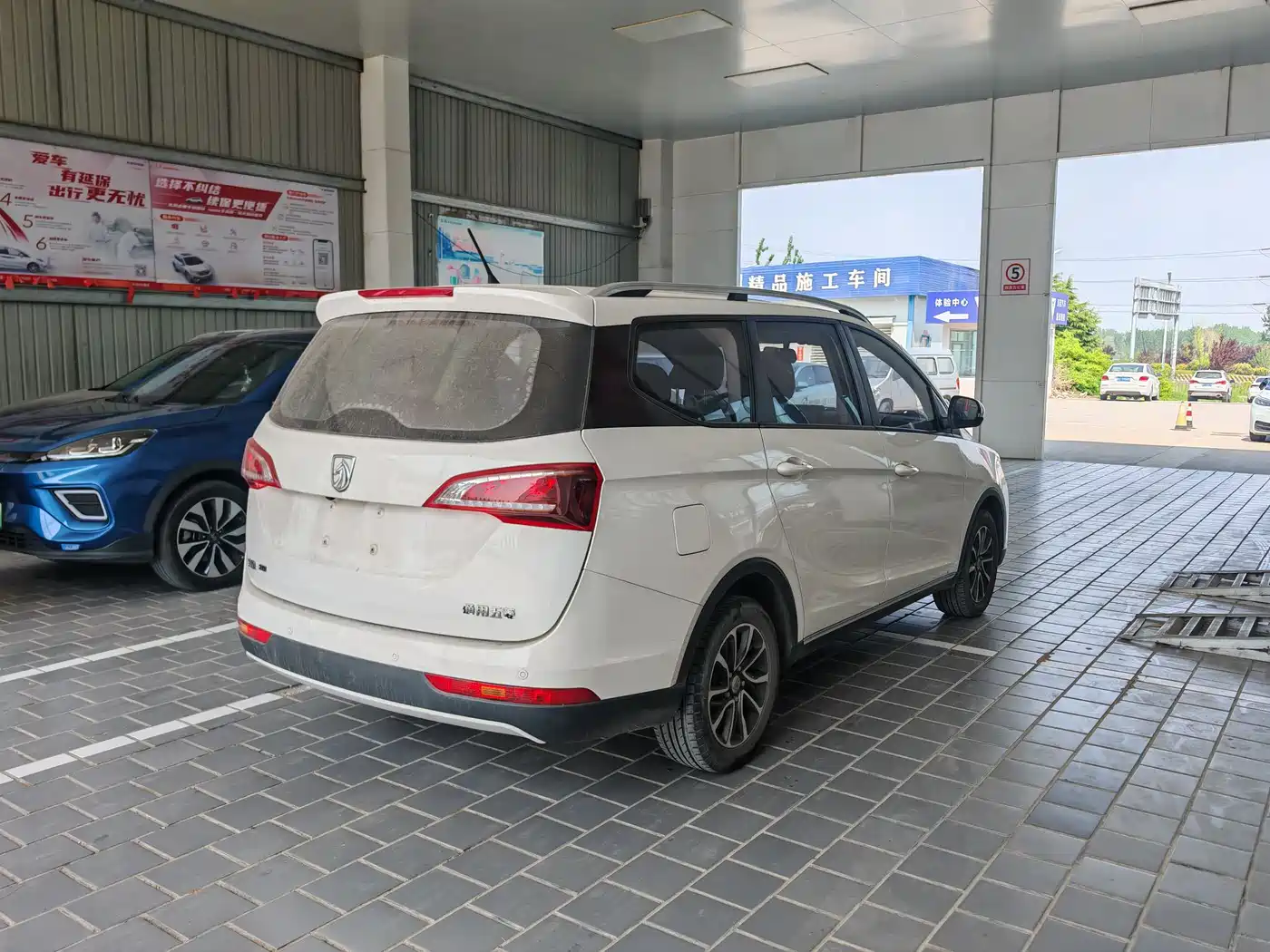 BAOJUN 730