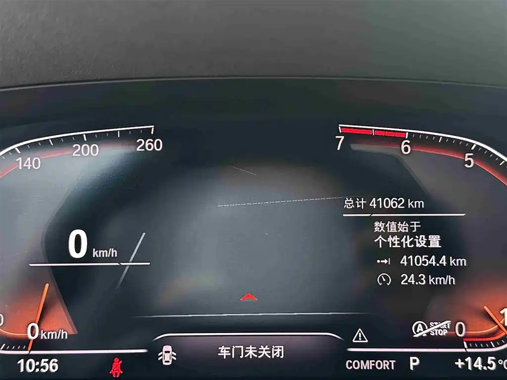 BMW 3 Series 2021 Facelift 325Li M Sport Package фото 12
