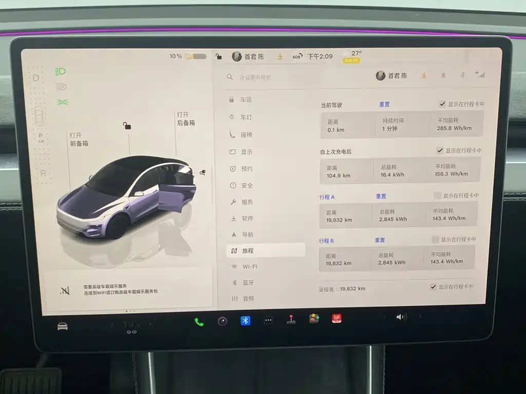 صورة 15 - Tesla Model Y