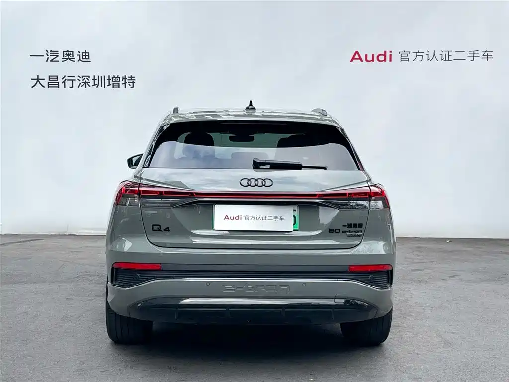 Audi Q4 e-tron 2024 50 e-tron quattro Creation Night Edition фото 5