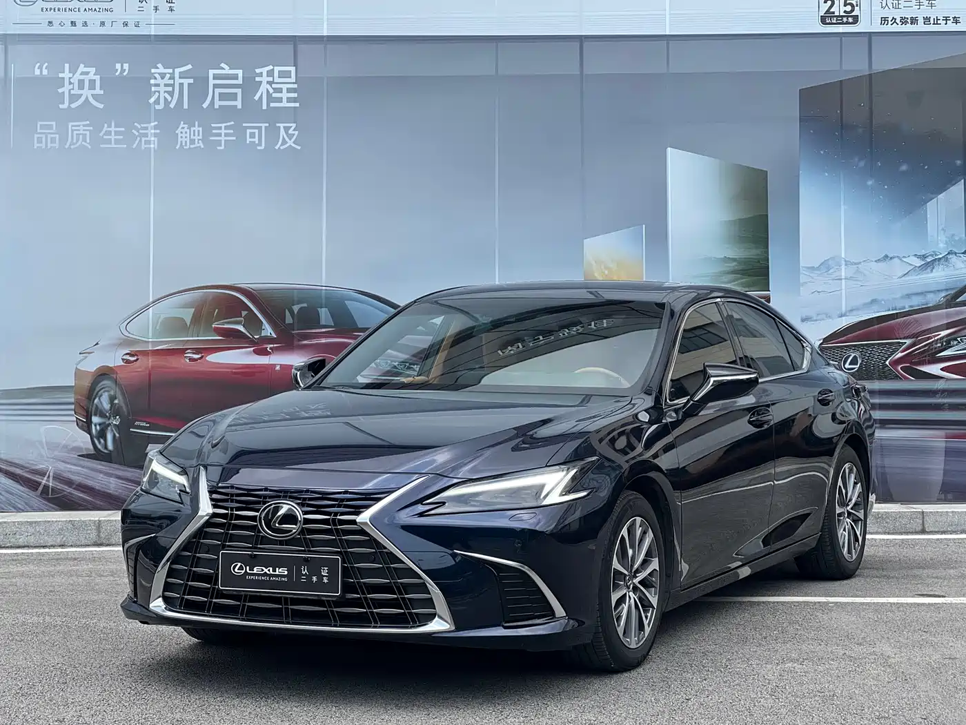 Lexus ES 2025 300h Ultimate Edition