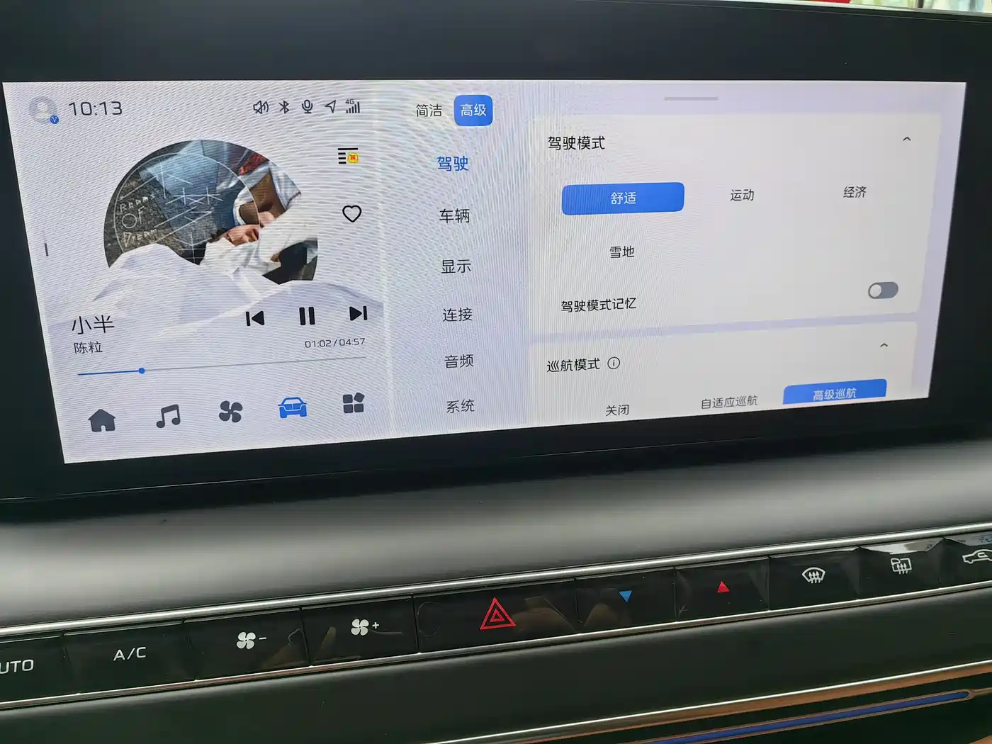 Hongqi H9 2025 2.0T 2WD Qichang Luxury Business Edition 5-seater фото 34
