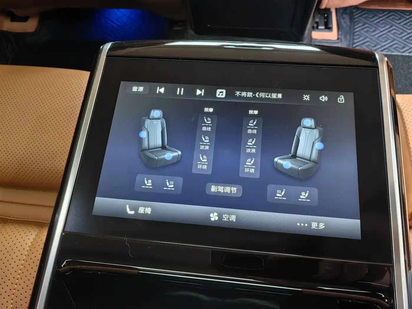 Hongqi H9 2025 2.0T 2WD Qichang Luxury Business Edition 5-seater фото 18