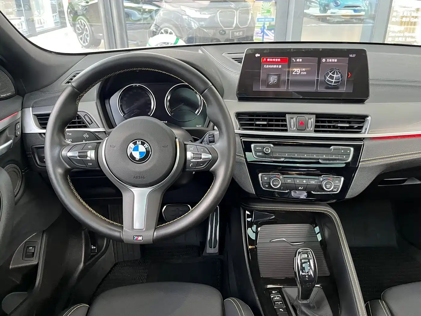 BMW X2 2023 2023 xDrive 25i Radiance Edition