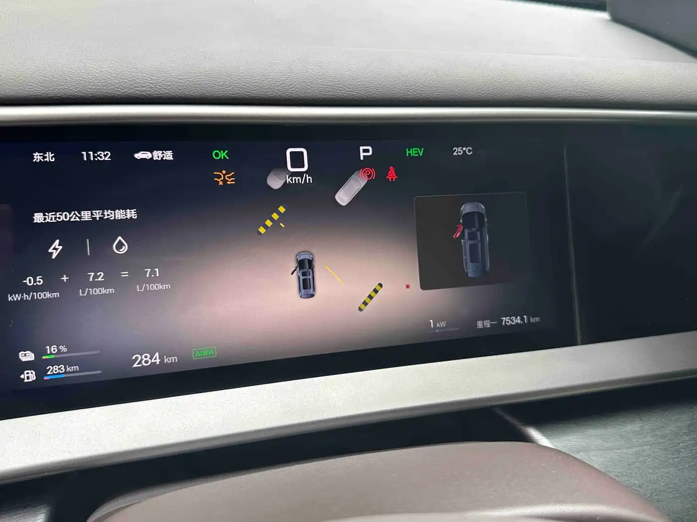 Denza D9 2025 DM-i Smart Drive Edition 1020 AWD Prestige фото 9