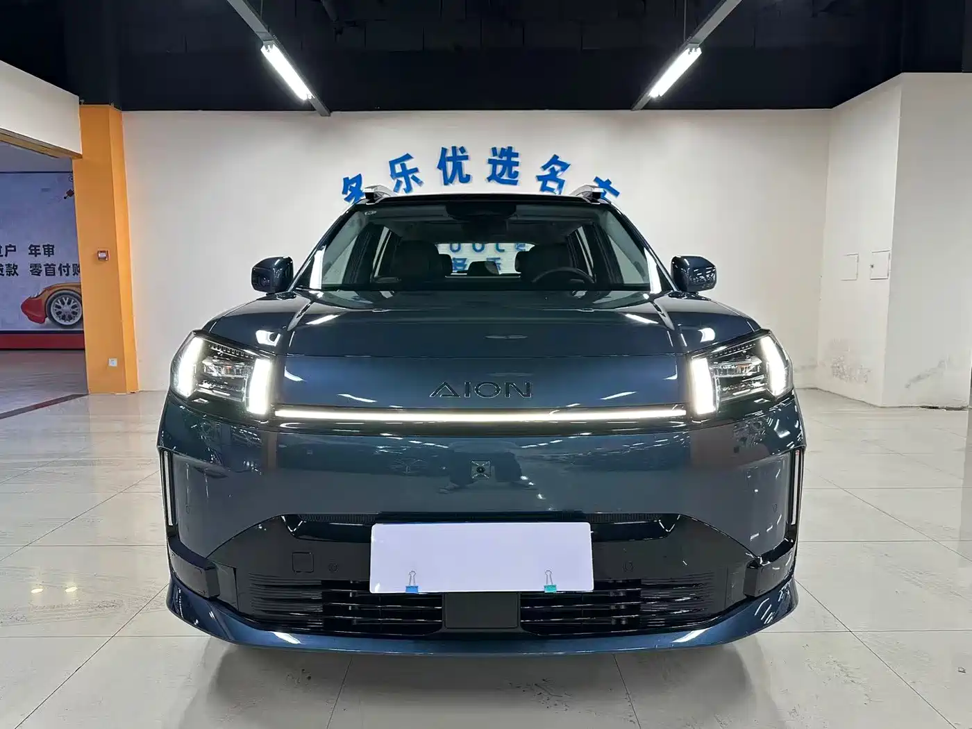 2025 Aion V