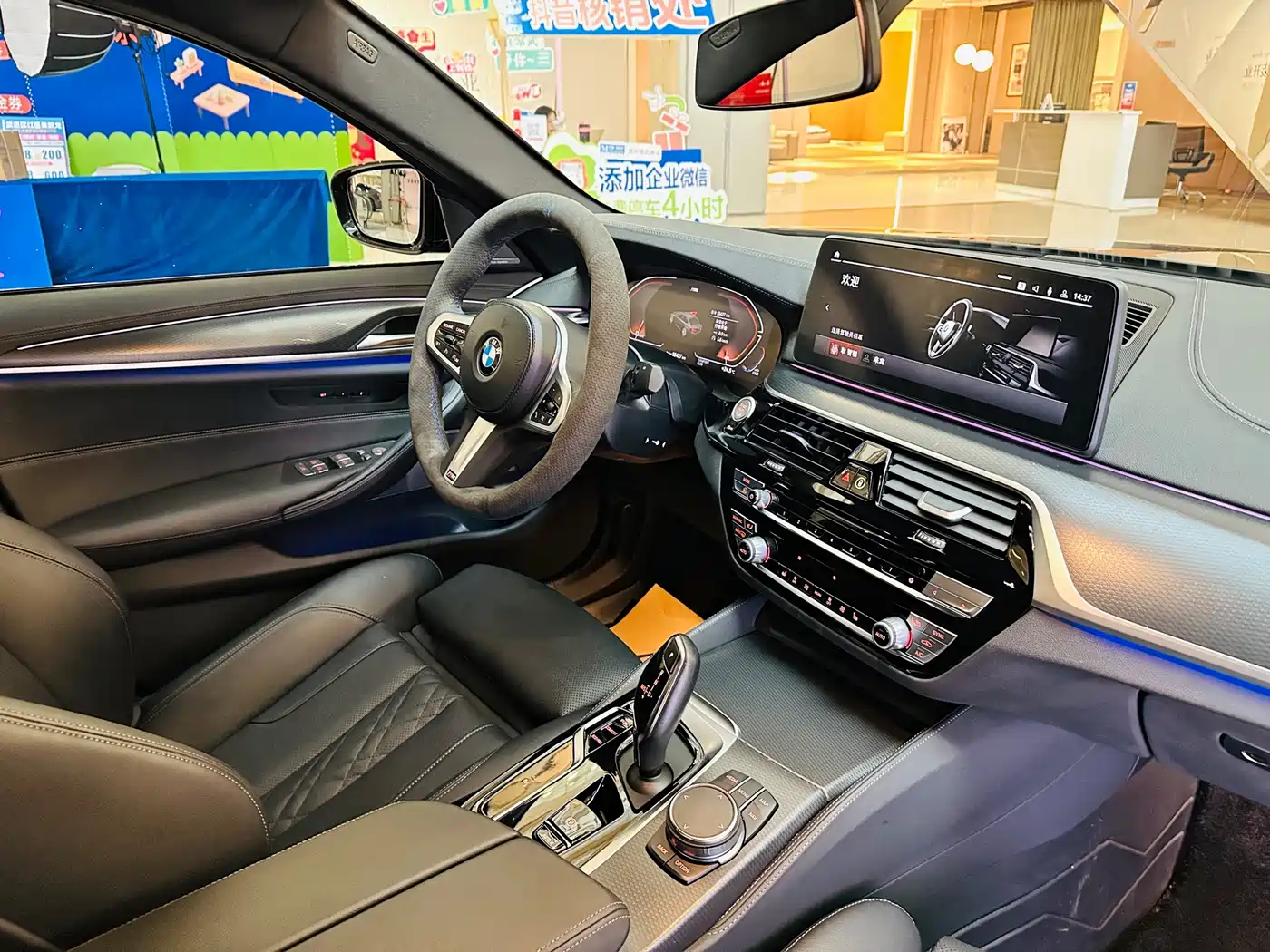 BMW 5 Series (Import) 2023 2022 Model Second Facelift 530i M Sport Package