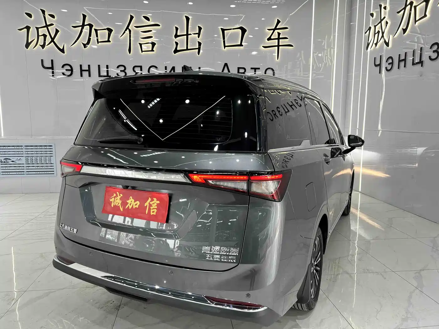 WULING AUTOMOBILE WULING JIACHEN