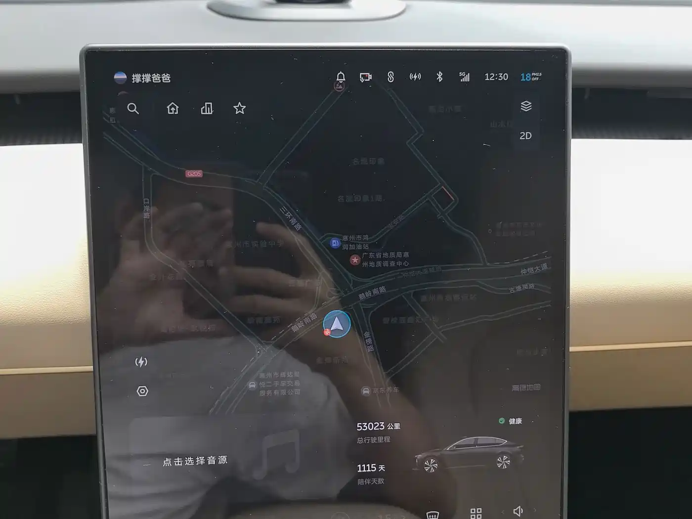 NIO ET5 2023 2022 75kWh