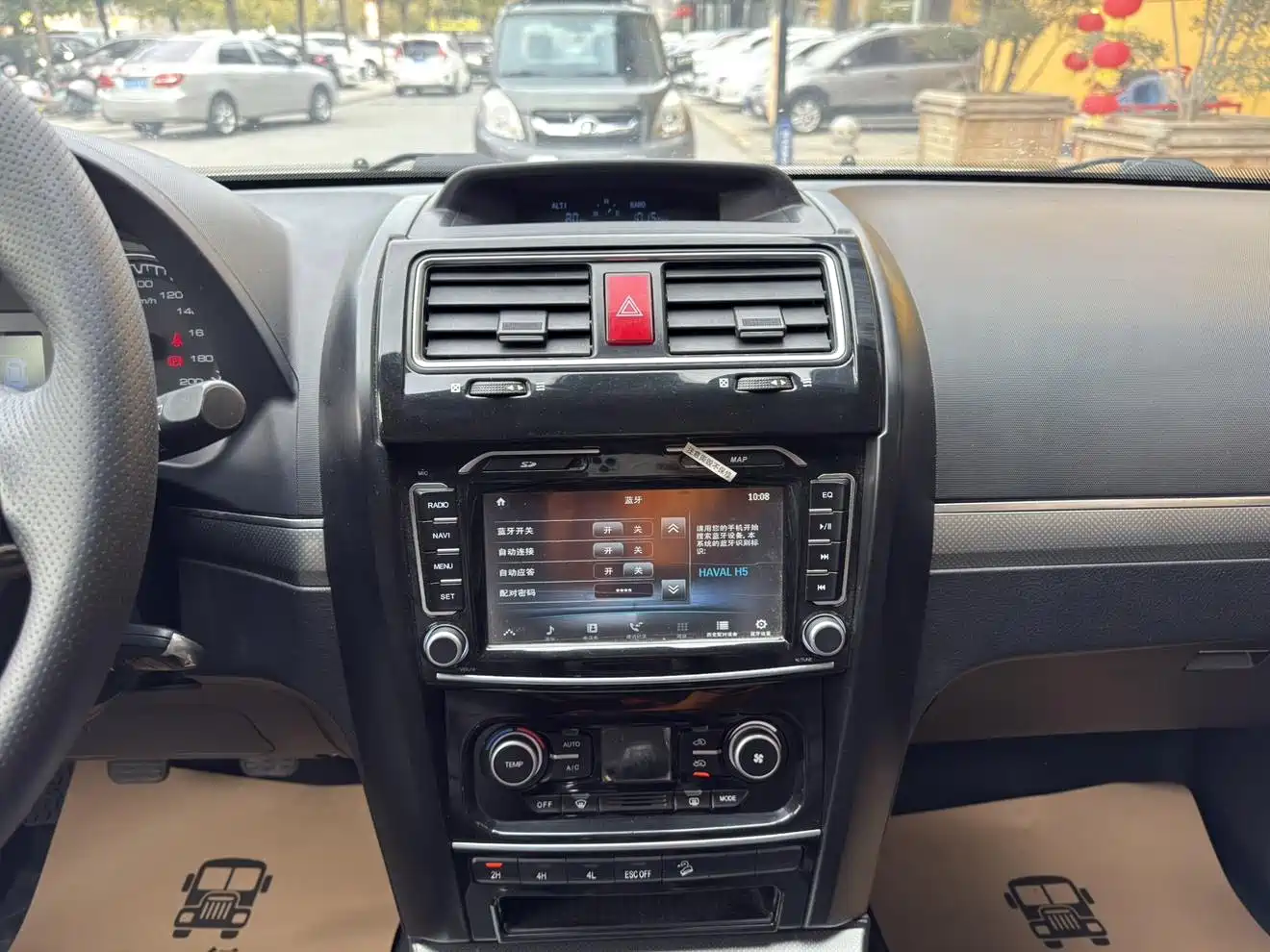 Haval H5 Classic 2016 2016 Classic 2.0T Manual AWD Prestige