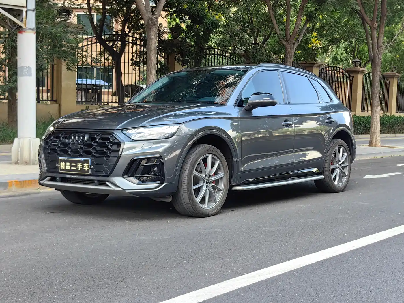 Audi Q5L 2023 45T Premium Dynamic